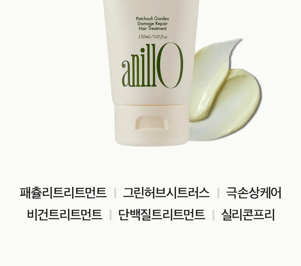 [열보호] 아닐로 패츌리가든 데미지 리페어 헤어 트리트먼트 150ml (기획/단품) 상세페이지 5